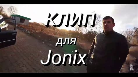 Красивый клип для Jonix и Паша Пэл"Чёрный Мерин" @jonix @Паша Пэл - YouTube