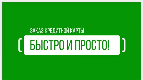 Кредитные карты Сбербанка - YouTube