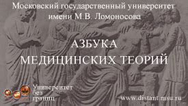 distant.msu.ru: Все курсы