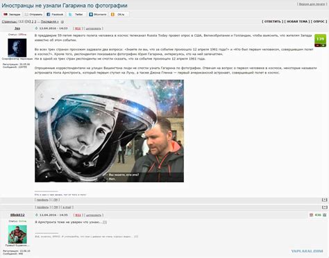 Когда комментарий зеленее темы - ЯПлакалъ