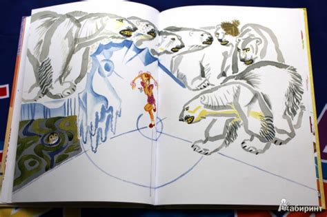Книга: Цветик-семицветик - Валентин Катаев. Купить книгу, читать ...