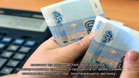 Госпошлина при разводе: кто и сколько платит? - Смотреть онлайн в ...