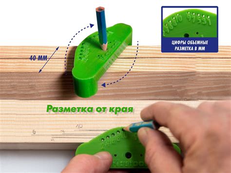 Мебельный Кондуктор Мастер 32 купить на OZON по низкой цене