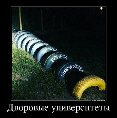Демотиваторы (20 фото) | Прикол.ру — приколы, картинки, фотки и розыгрыши!