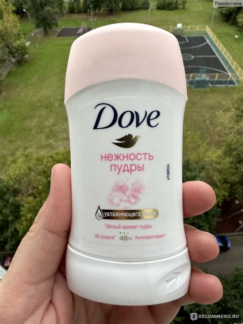 Дезодорант-антиперспирант Dove Нежность пудры стик - «Антиперспирант ...
