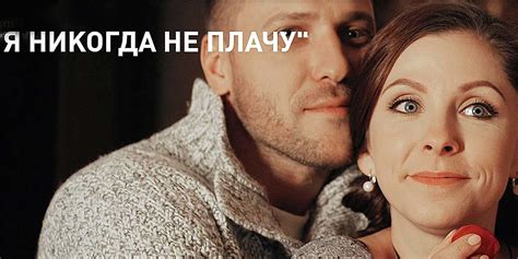 Я никогда не плачу — описание, постер, кадры и фото, видео. Беседка.ТВ