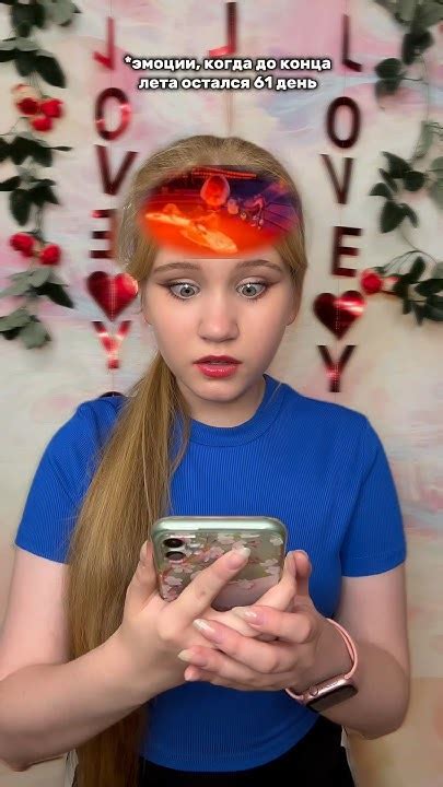 С 1 июля🧡до конца лета 9 суббот😰#головоломка2 #тревожность #жиза #юмор ...