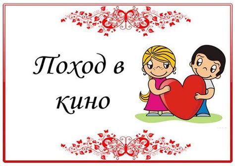 Книга желаний для мужа (шаблоны распечатать бесплатно)