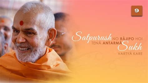 hdh mahant swami maharaj