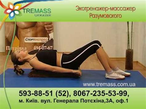 МАССАЖ СПИНЫ САМОСТОЯТЕЛЬНО! - YouTube