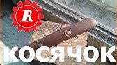 Мои ножи для работы по коже и пара советов начинающим! - YouTube