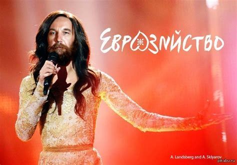 Евразийство | Пикабу