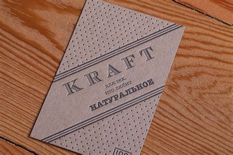 Визитки из крафта. Крафт. | Визитки, Бумага, Открытки