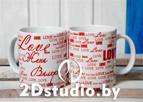 Кружки с фото - Фотостудия 2D STUDIO - качественная фотосъёмка в ...
