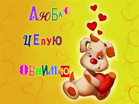 Красивые картинки - Люблю, целую, обнимаю (60 картинок) 🤣 WebLinks