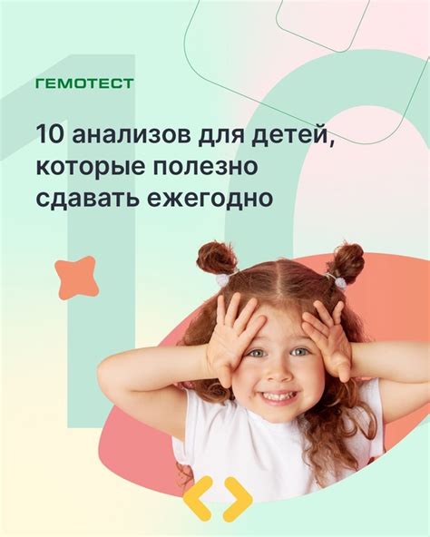 Сообщество «Лаборатория Гемотест г.Воронеж» ВКонтакте — медицина, Россия