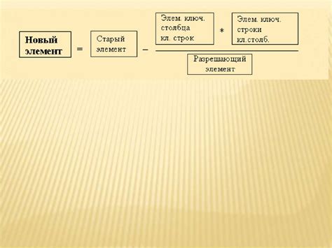 Симплекс-метод - презентация онлайн