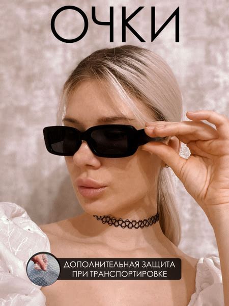 Очки солнцезащитные женские прямоугольные узкие черные матовые - купить ...