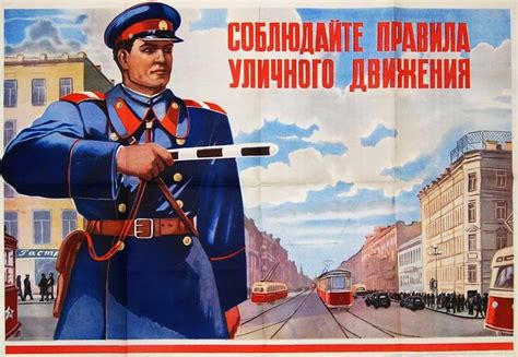Моя милиция меня бережет - подборка советских плакатов 1950-х - 1980-х ...