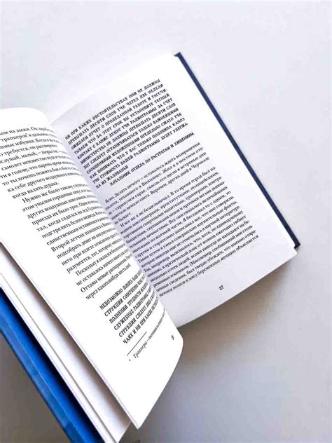 Не кричи: "Волки!" - Vilki Books