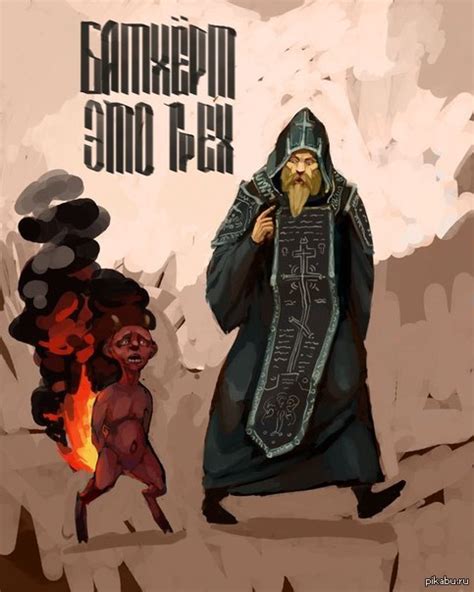Недуг иноземный | Пикабу