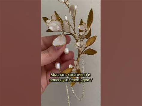 #витраль#мастерклассы#творчествосвоимируками #серьгисвоимируками - YouTube