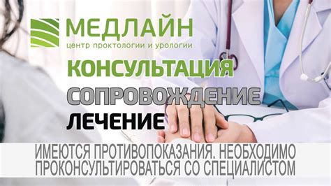 Гинекология в Медлайн Рязань - YouTube