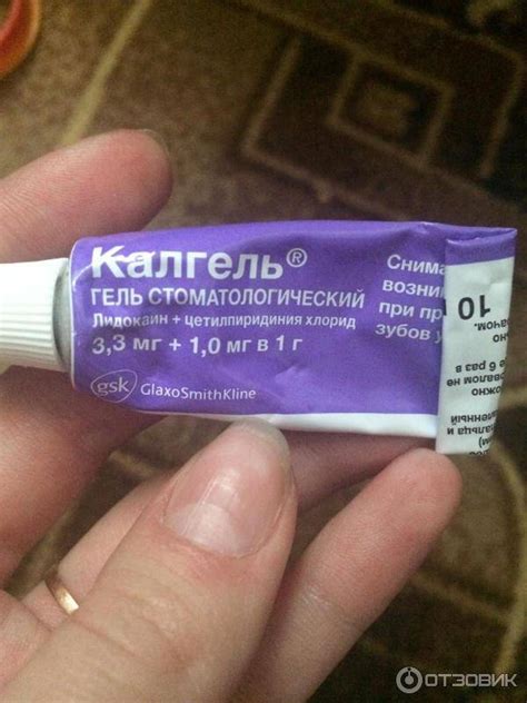 Мази и гели для десен при воспалении: топ 10 заживляющих ...