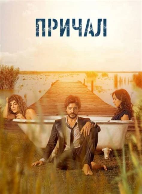 Испанские сериалы с актерами из "Бумажного дома" | Прекрасное далëко | Дзен