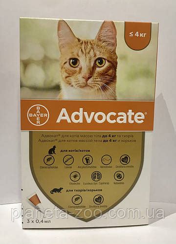 Advocate (Адвокат) Bayer капли для кошек до 4 кг (1 пипетка ), цена 233 ...