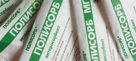 Полисорб при аллергии