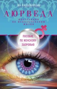 Онлайн книги жанра Здоровье, страница 111