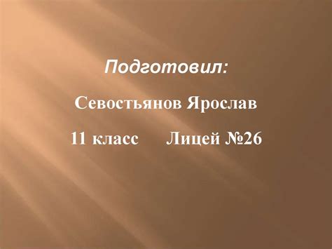 Толковый словарь живого великорусского языка. В.И. Даль - презентация ...