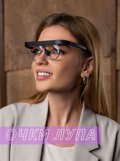 Очки лупа налобные для чтения, рукоделия, ювелирных работ,бинокулярная ...
