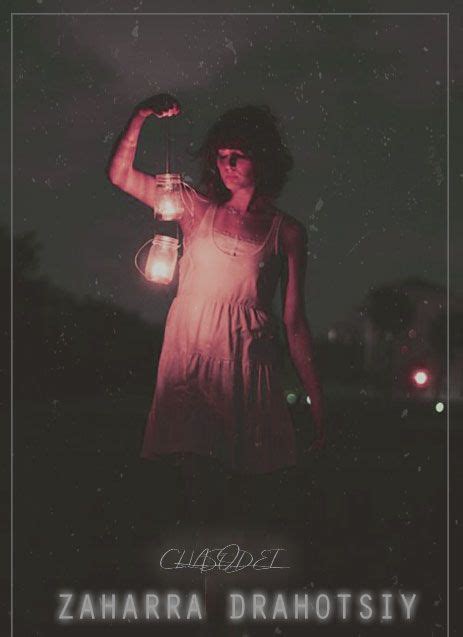 Захарра Драгоций Часодеи | Night portrait, Light in the dark, Portrait ...
