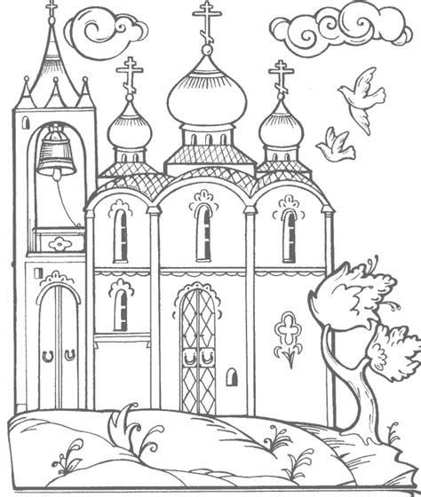 Раскраска церковь | Детские раскраски, распечатать, скачать | Раскраски ...