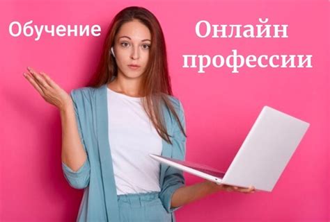Онлайн курсы Eduson Academy – образовательная платформа по обучению ...