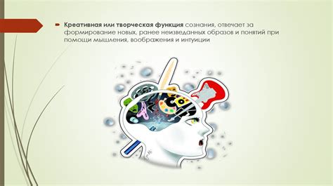 Связь языка и сознания человека - презентация онлайн