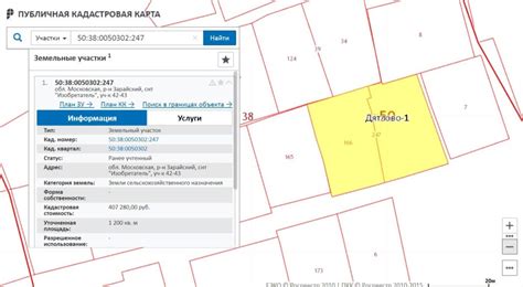 Кадастровая стоимость земельного участка по кадастровому номеру: как ...