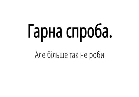Мотиваційні фрази для віддаленої роботи:) – Freedom