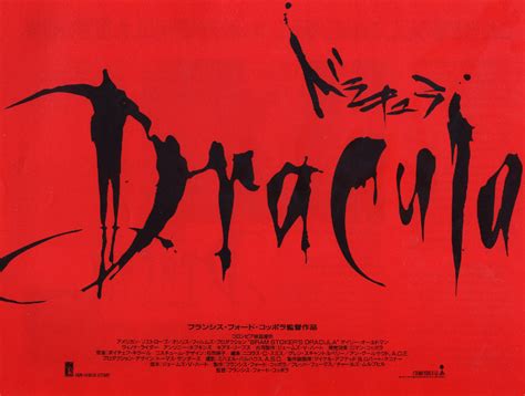 Дракула (1992) — Фильм.ру