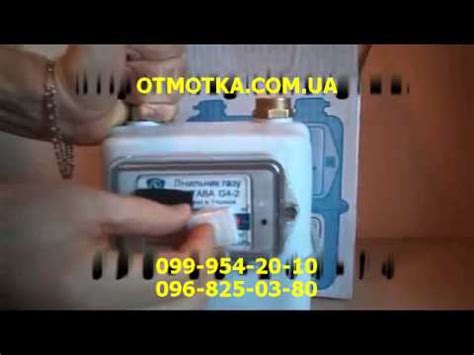 Остановка счетчика Октава G4 - YouTube
