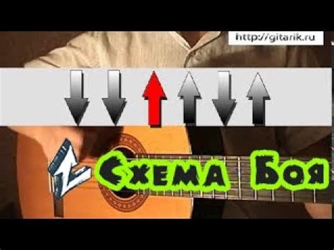Как играть Бой - Шестерка - YouTube