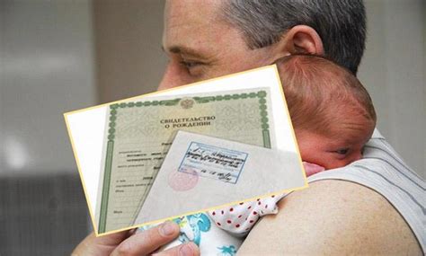 Как происходит прописка новорожденного ребенка, когда его прописывать и где