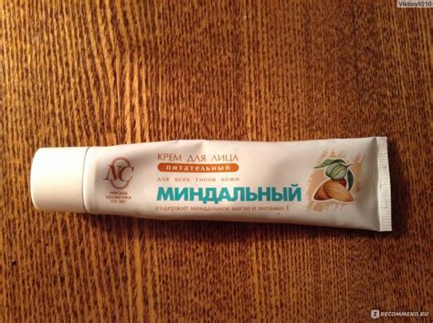 Крем для лица Невская косметика Миндальный - «Этим кремом убила двух ...