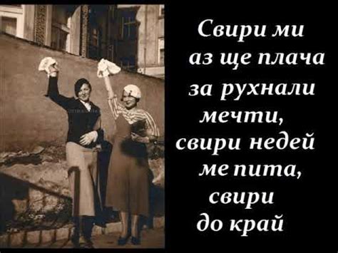 Алберт Пинкас - Циганино, свири (1933) - YouTube