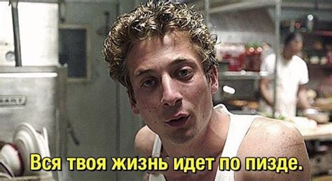 Кусочек Липа Галлагера | О жизни Липа Галлагера и немного о его семье ...