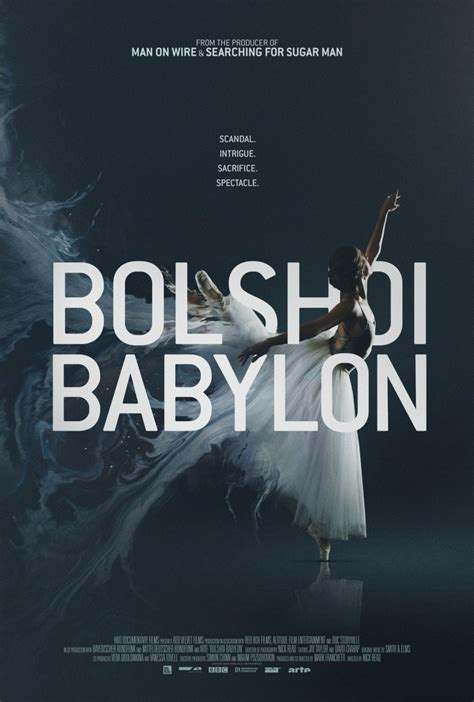Большой Вавилон (2015) — Фильм.ру