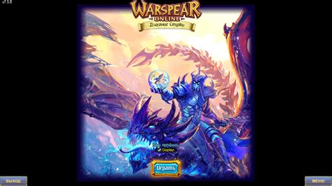 Steam Community :: Warspear Online