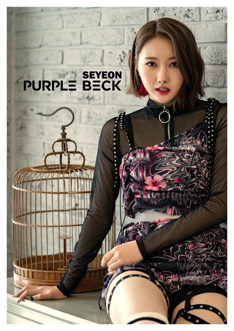 Purplebeck Crystal Ball Teaser Photos (HD/HR) - K-Pop Database / dbkpop.com
